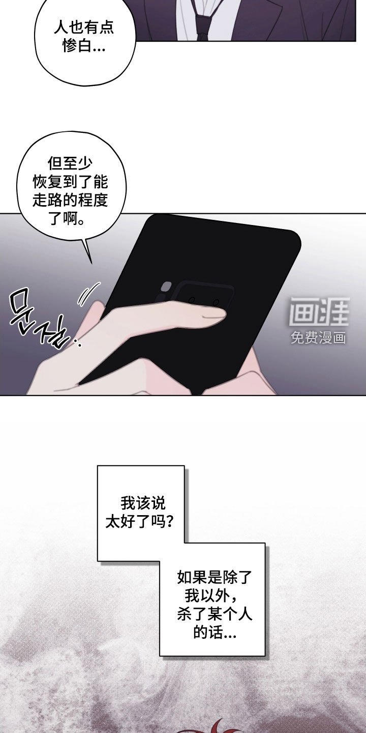 第84章：【第二季】秋天