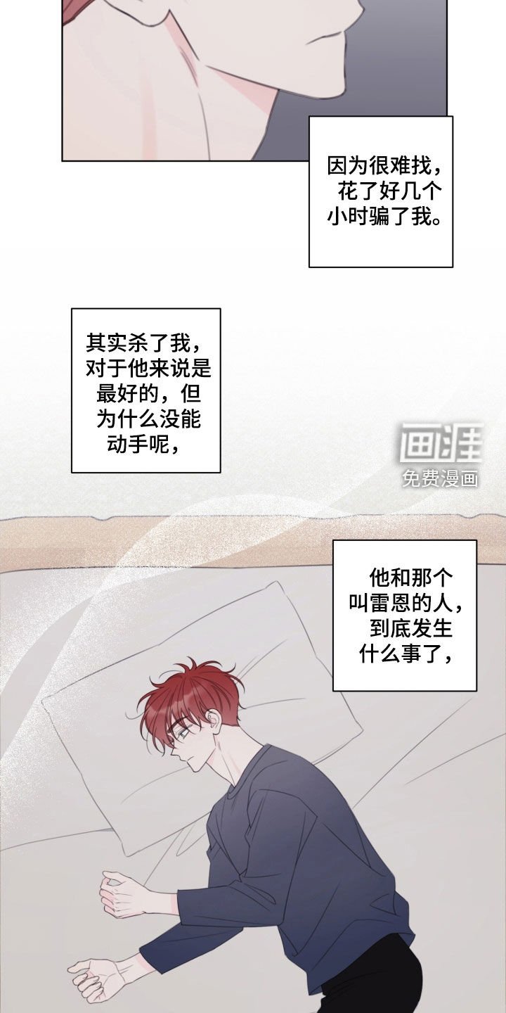 第84章：【第二季】秋天