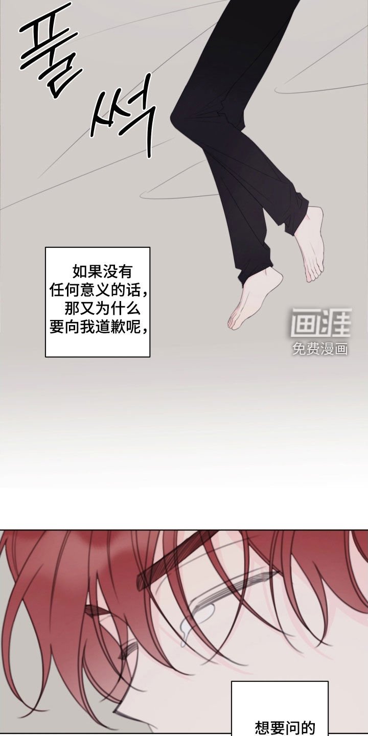 第84章：【第二季】秋天