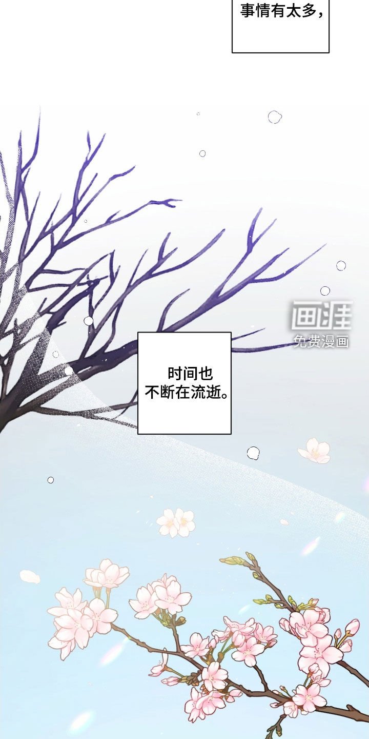 第84章：【第二季】秋天