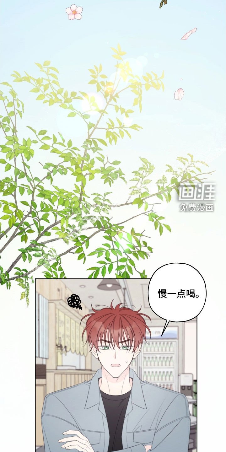 第84章：【第二季】秋天