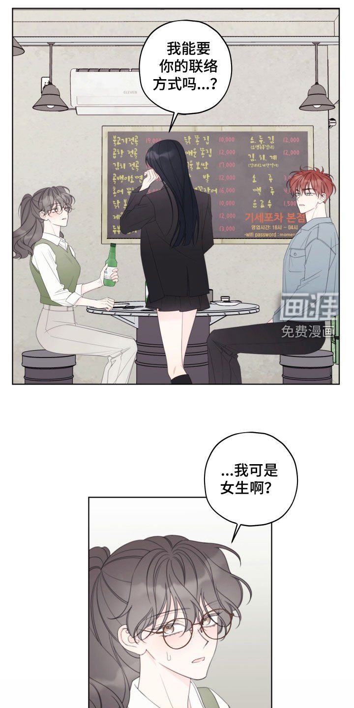 第84章：【第二季】秋天