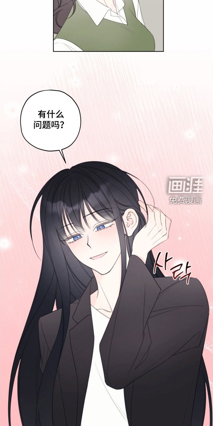 第84章：【第二季】秋天