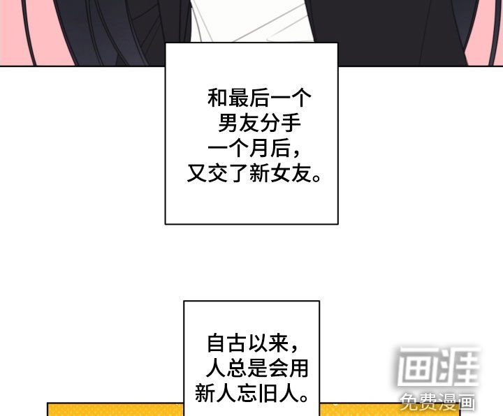 第84章：【第二季】秋天