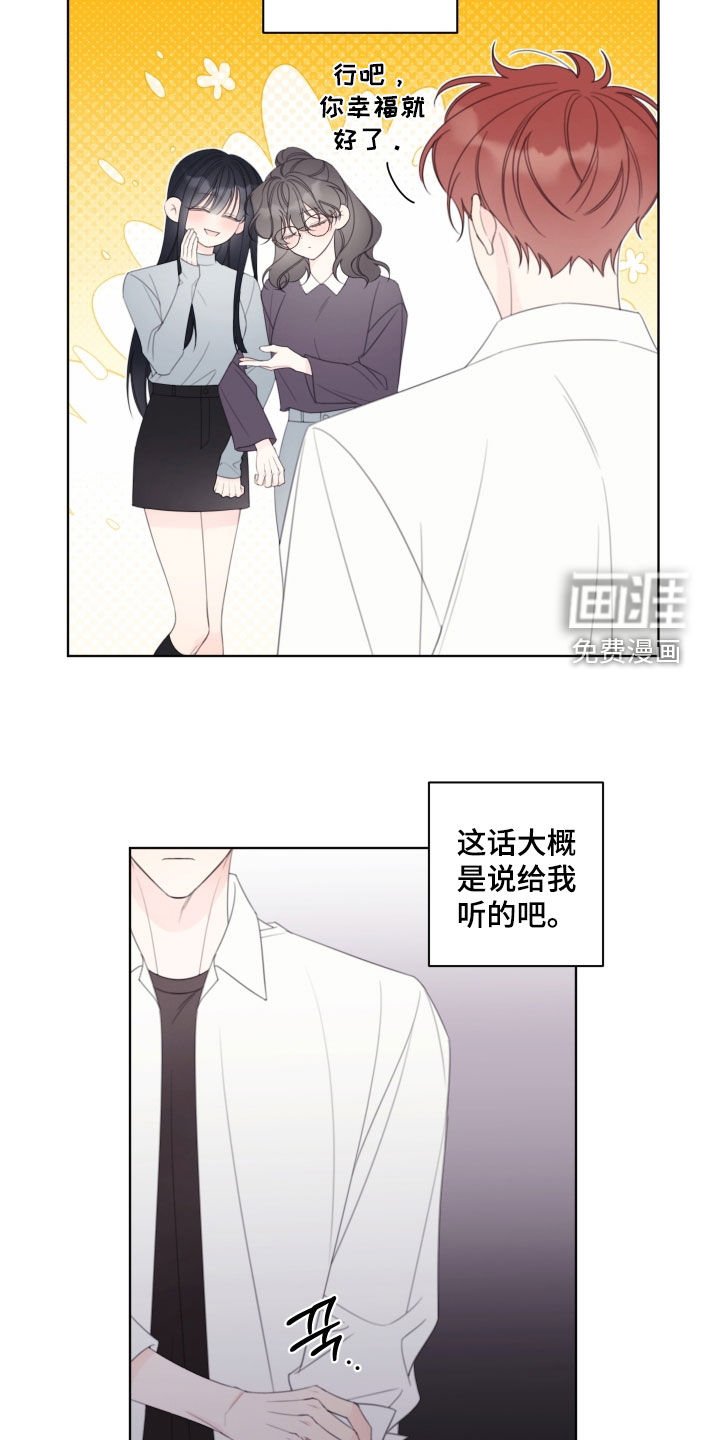 第84章：【第二季】秋天