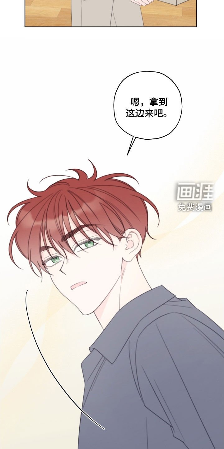 第84章：【第二季】秋天
