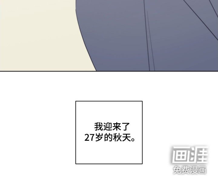 第84章：【第二季】秋天