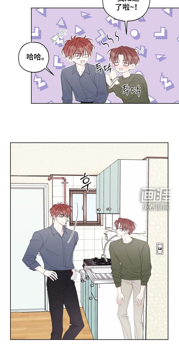 第85章：【第二季】搬家
