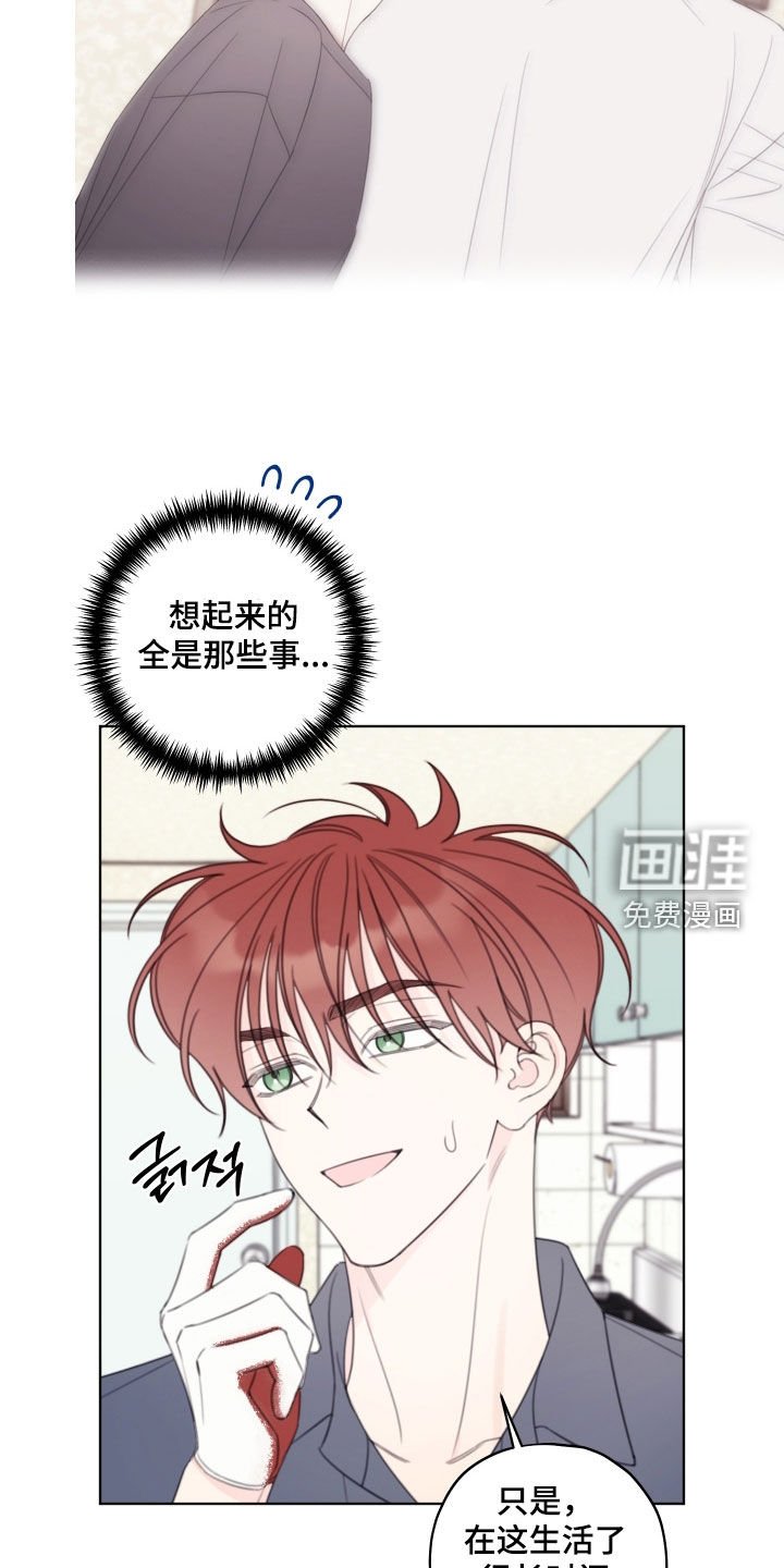 第85章：【第二季】搬家