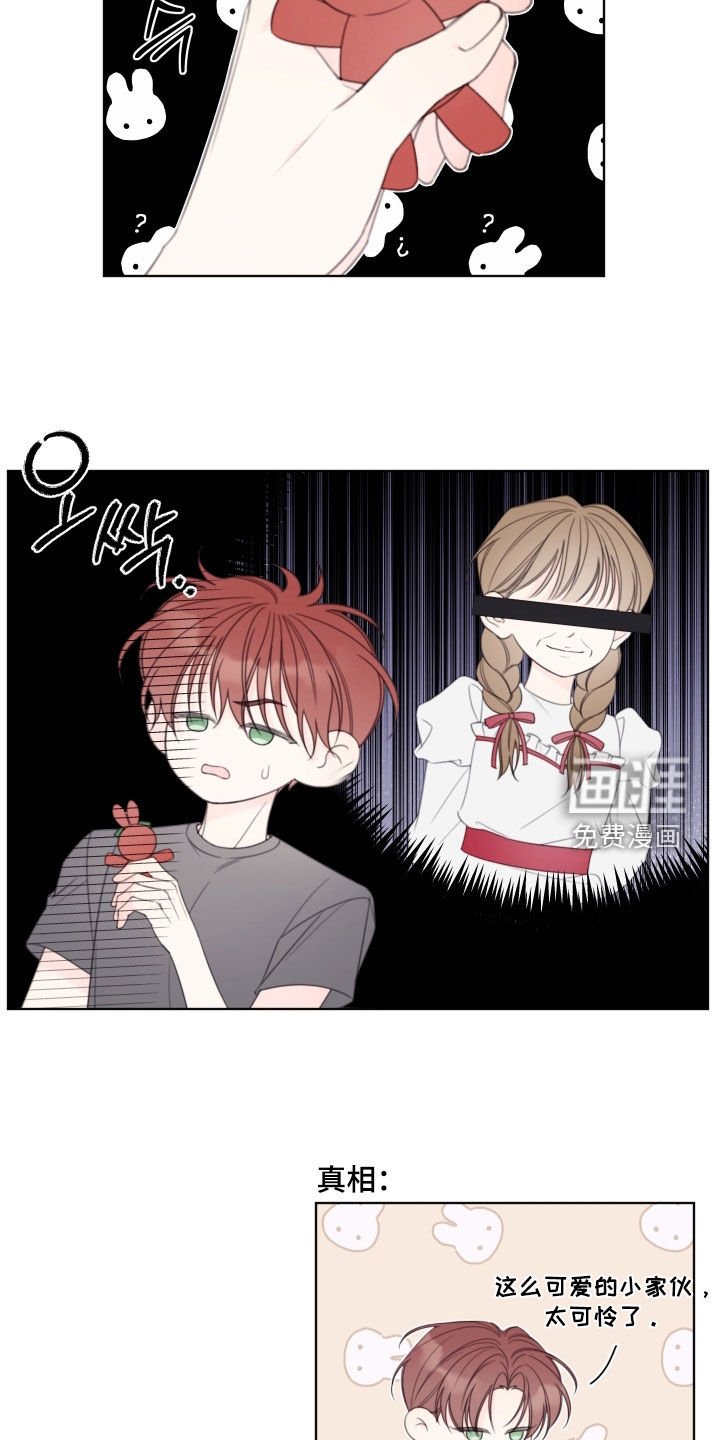第85章：【第二季】搬家