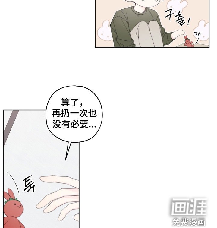 第85章：【第二季】搬家