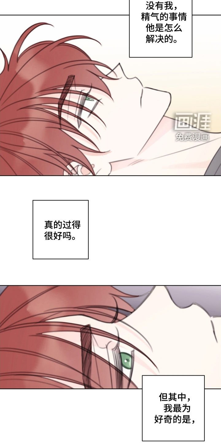第86章：【第二季】再次遇见