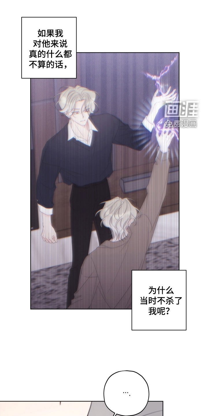 第86章：【第二季】再次遇见