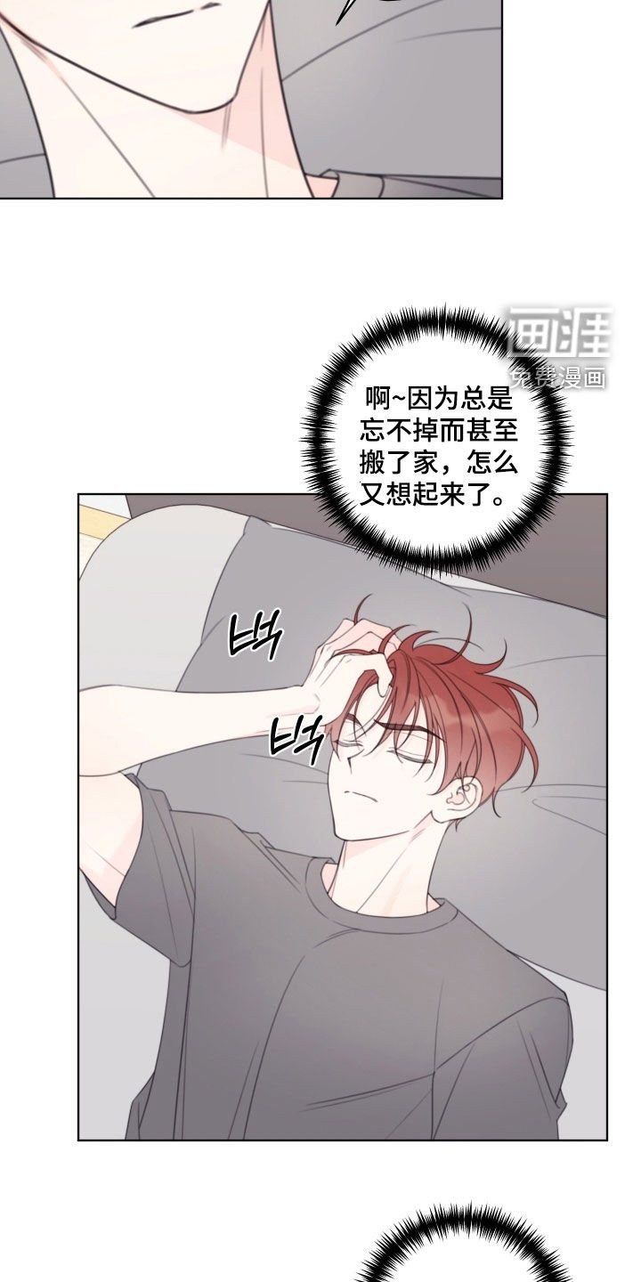第86章：【第二季】再次遇见