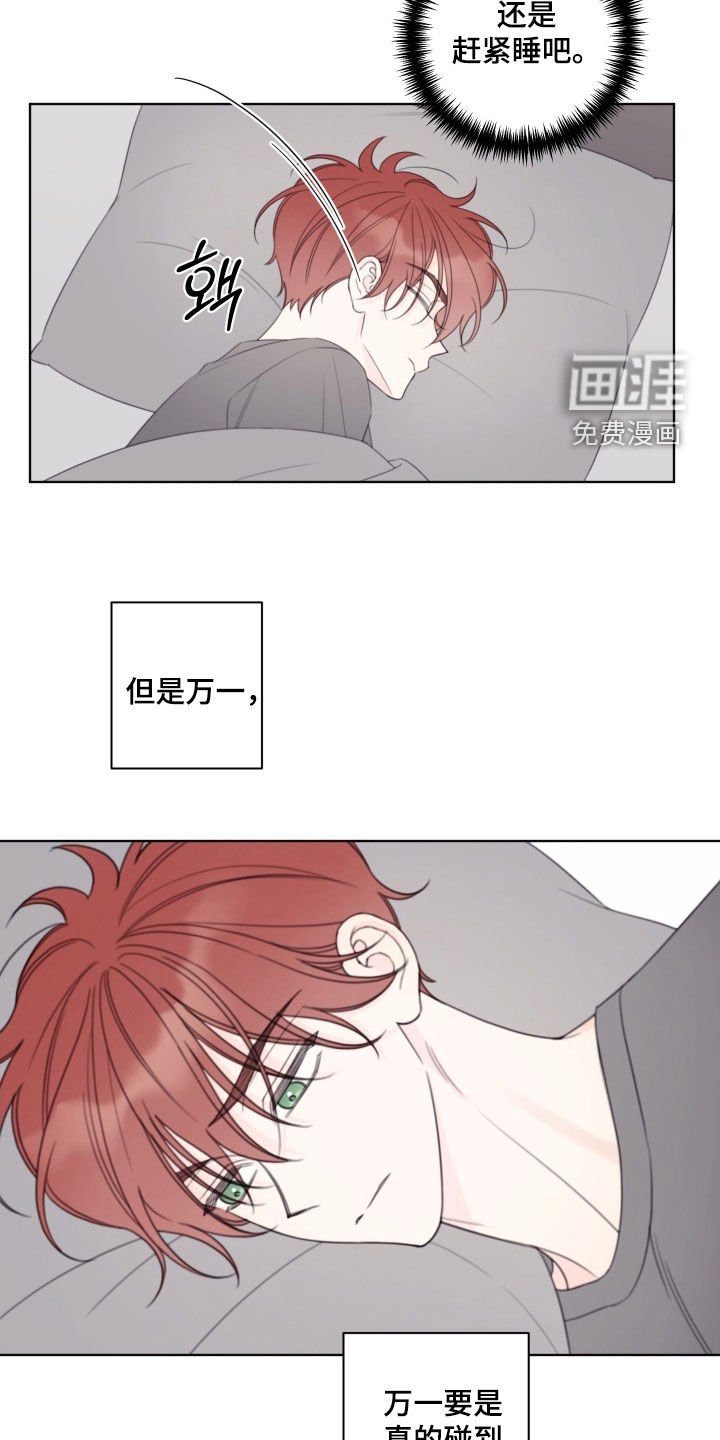 第86章：【第二季】再次遇见