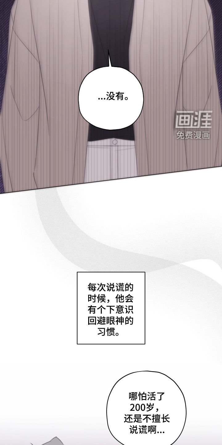 第86章：【第二季】再次遇见