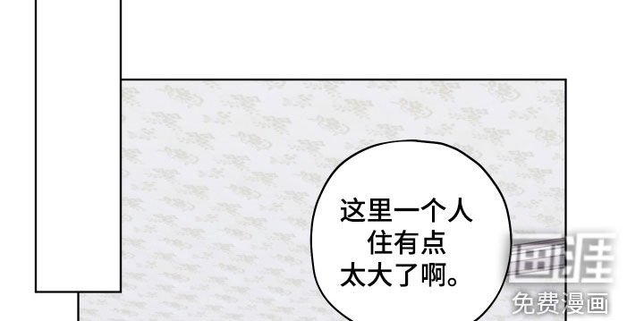 第86章：【第二季】再次遇见