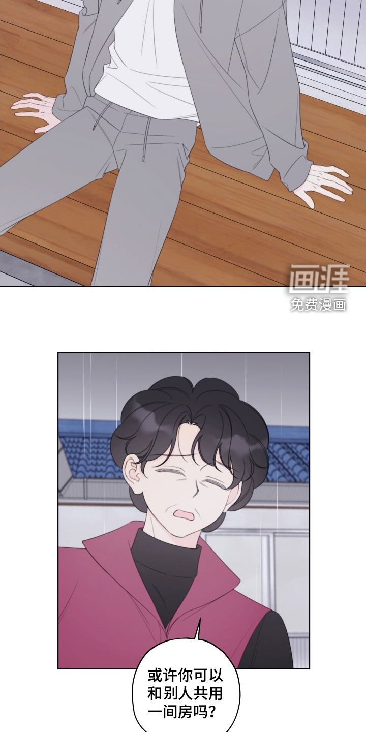 第86章：【第二季】再次遇见