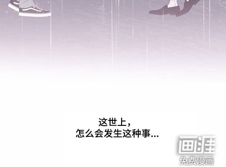 第86章：【第二季】再次遇见