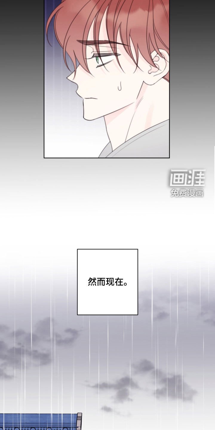 第87章：【第二季】被困住了