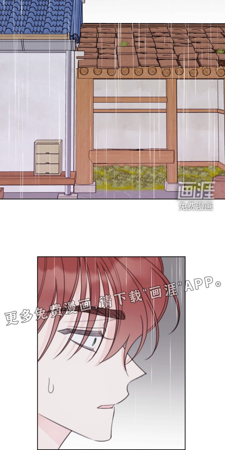 第87章：【第二季】被困住了