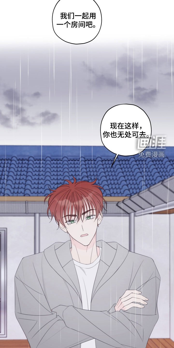 第87章：【第二季】被困住了