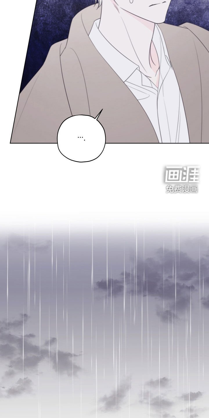 第87章：【第二季】被困住了