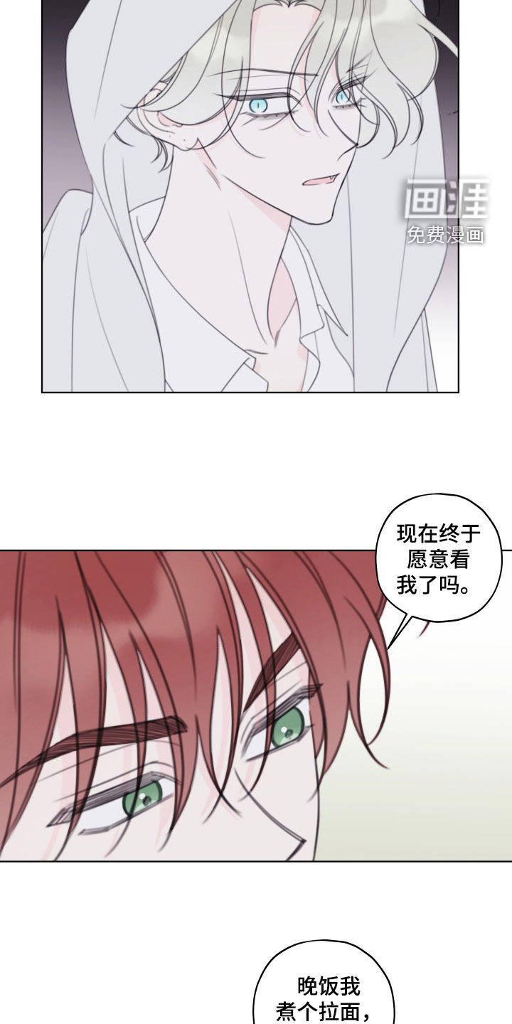 第88章：【第二季】暖气故障