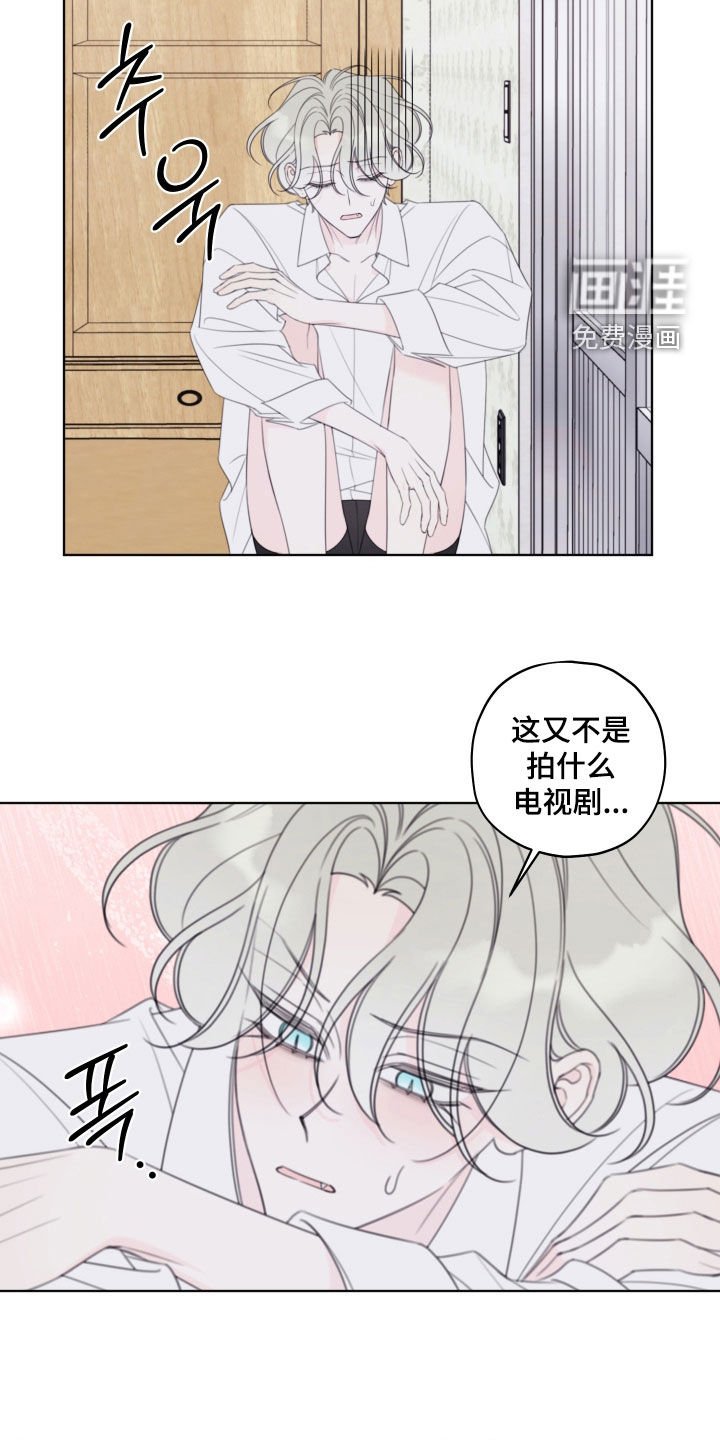 第88章：【第二季】暖气故障