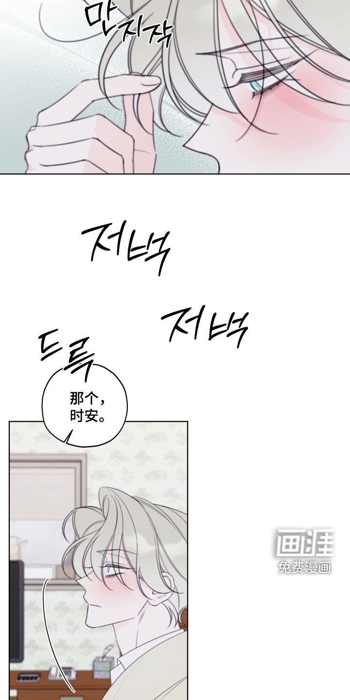 第88章：【第二季】暖气故障