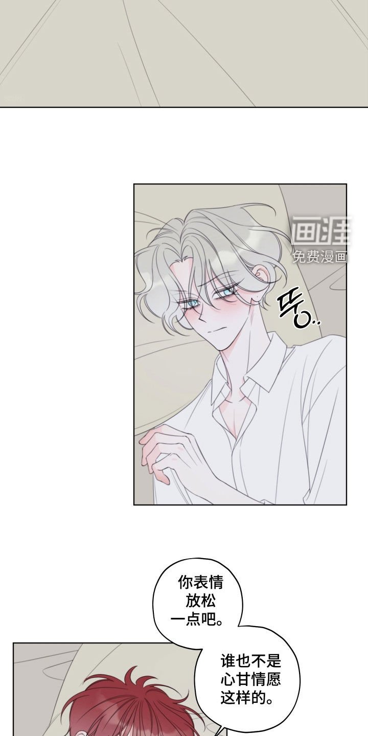 第89章：【第二季】简直是个白痴