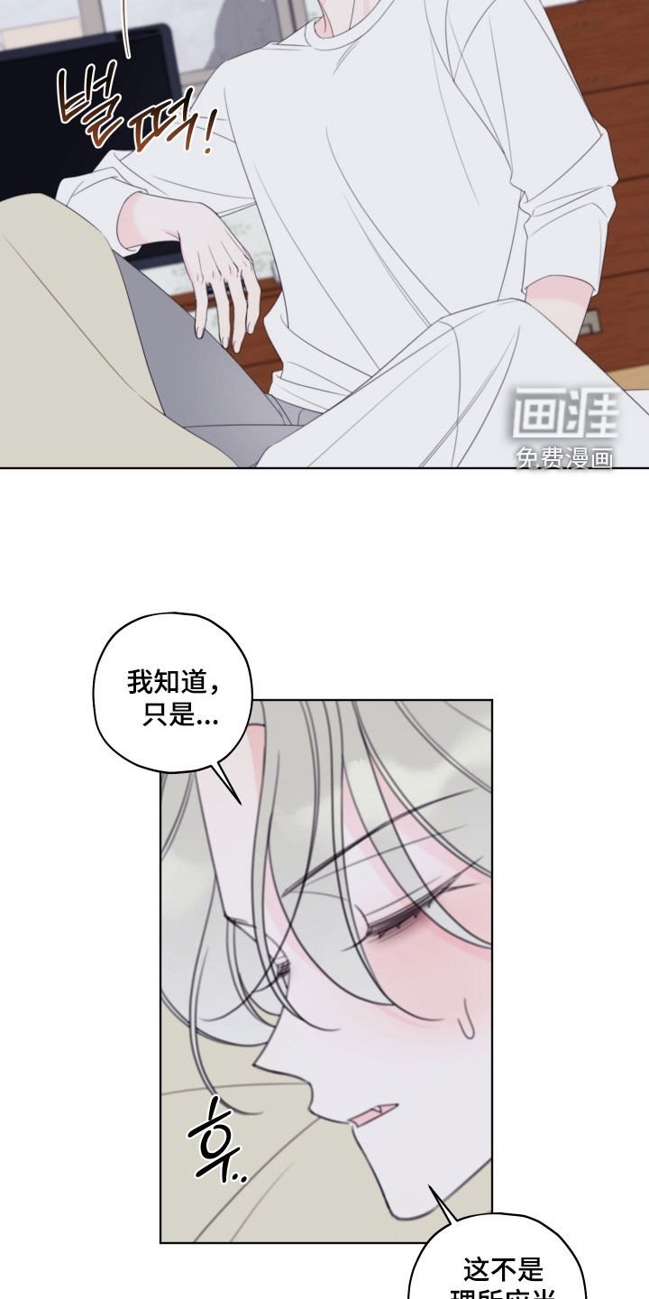 第89章：【第二季】简直是个白痴