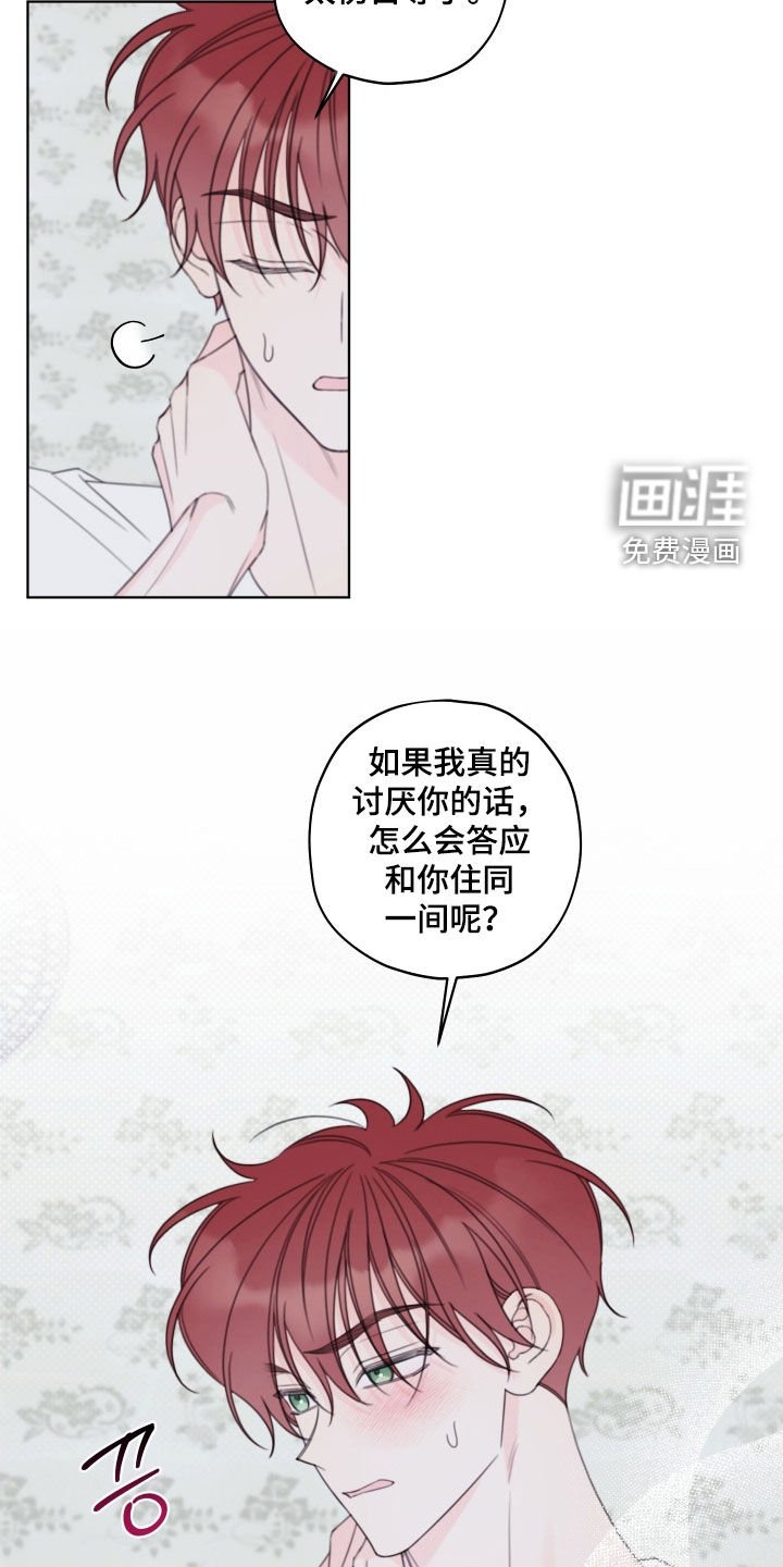 第89章：【第二季】简直是个白痴