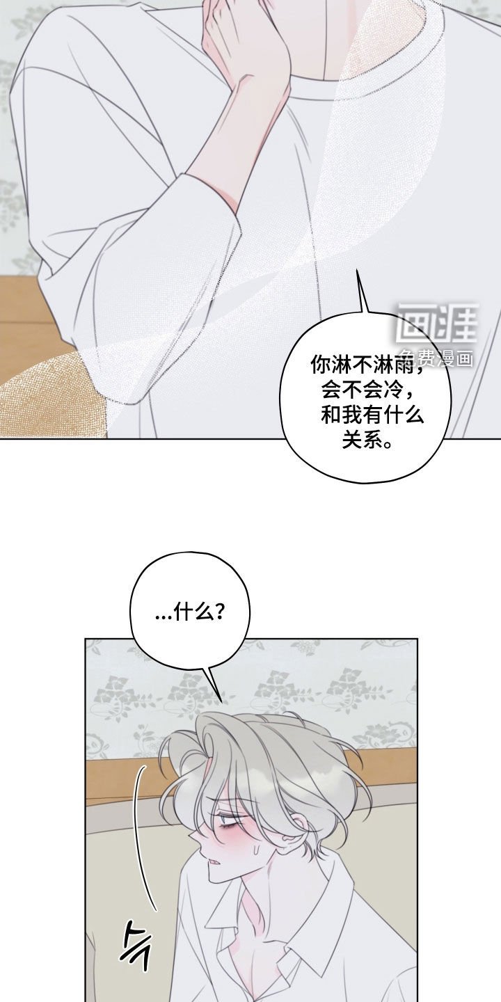 第89章：【第二季】简直是个白痴
