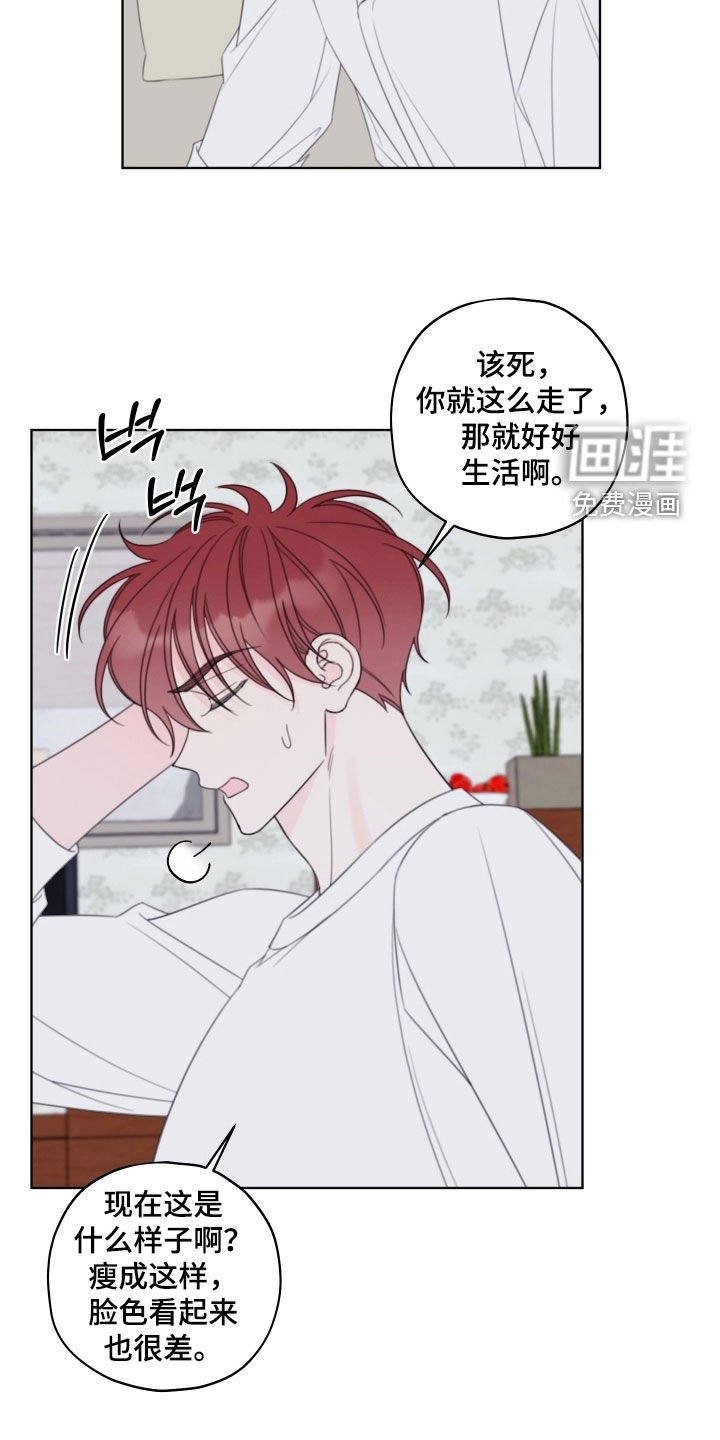 第89章：【第二季】简直是个白痴