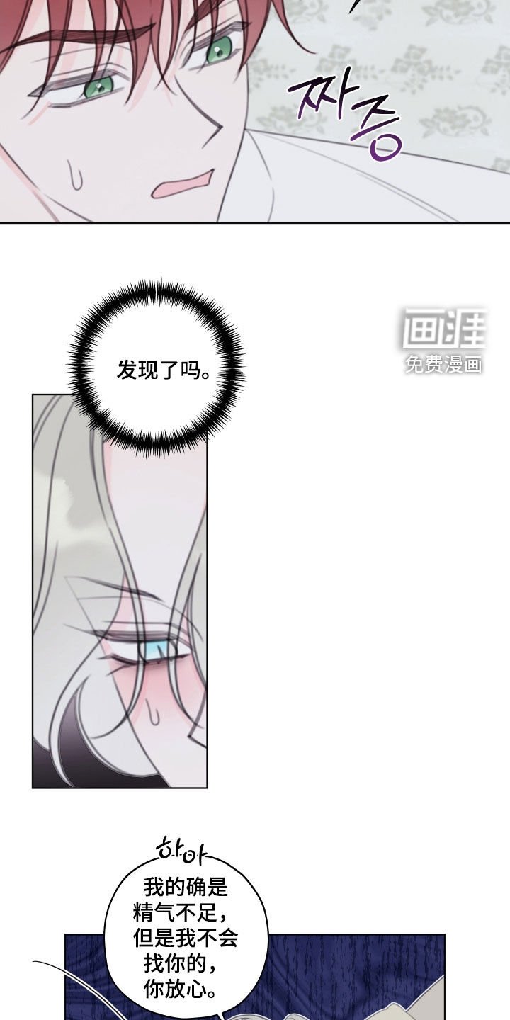第89章：【第二季】简直是个白痴