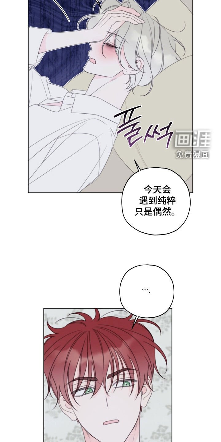 第89章：【第二季】简直是个白痴