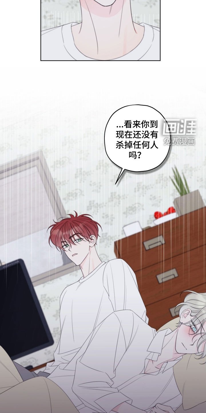 第89章：【第二季】简直是个白痴