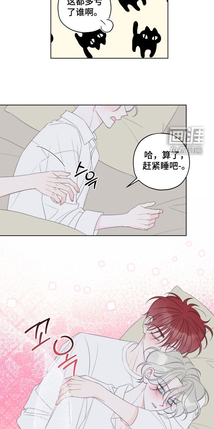 第89章：【第二季】简直是个白痴