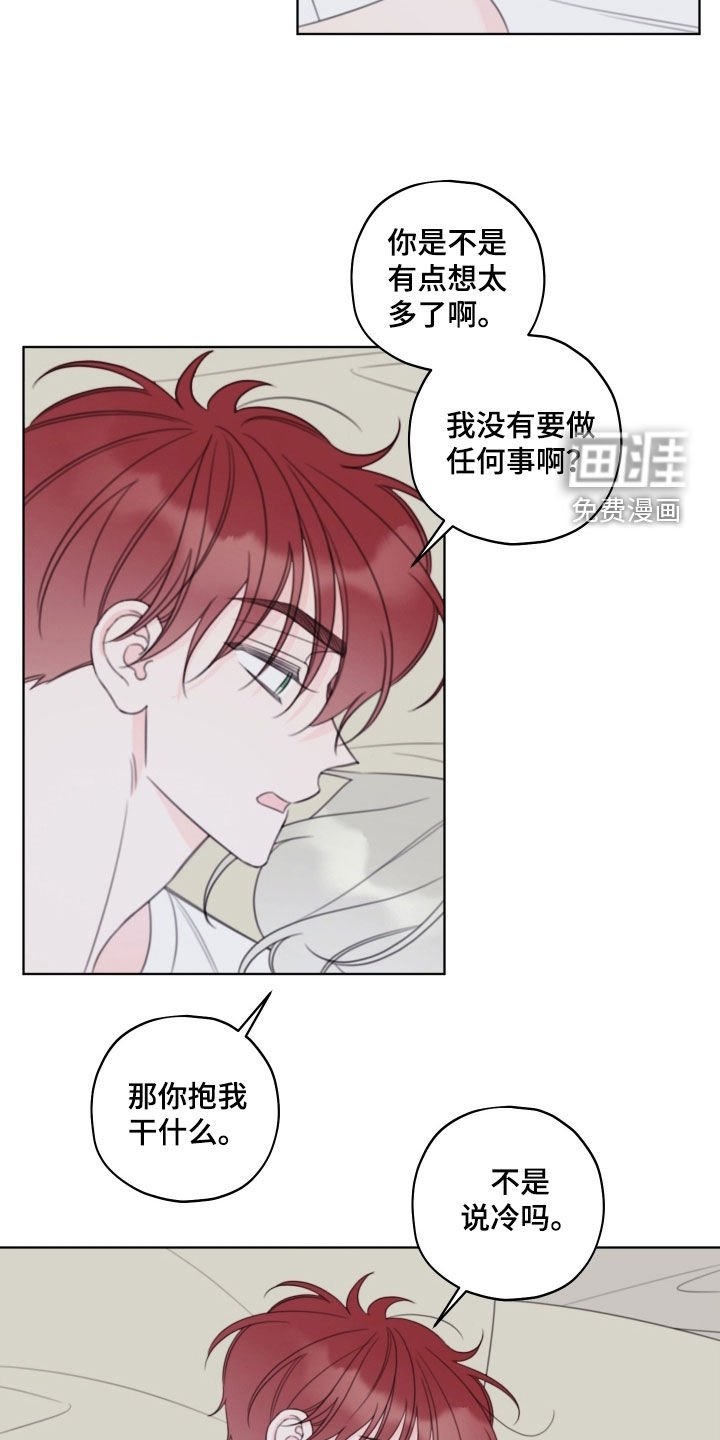 第89章：【第二季】简直是个白痴