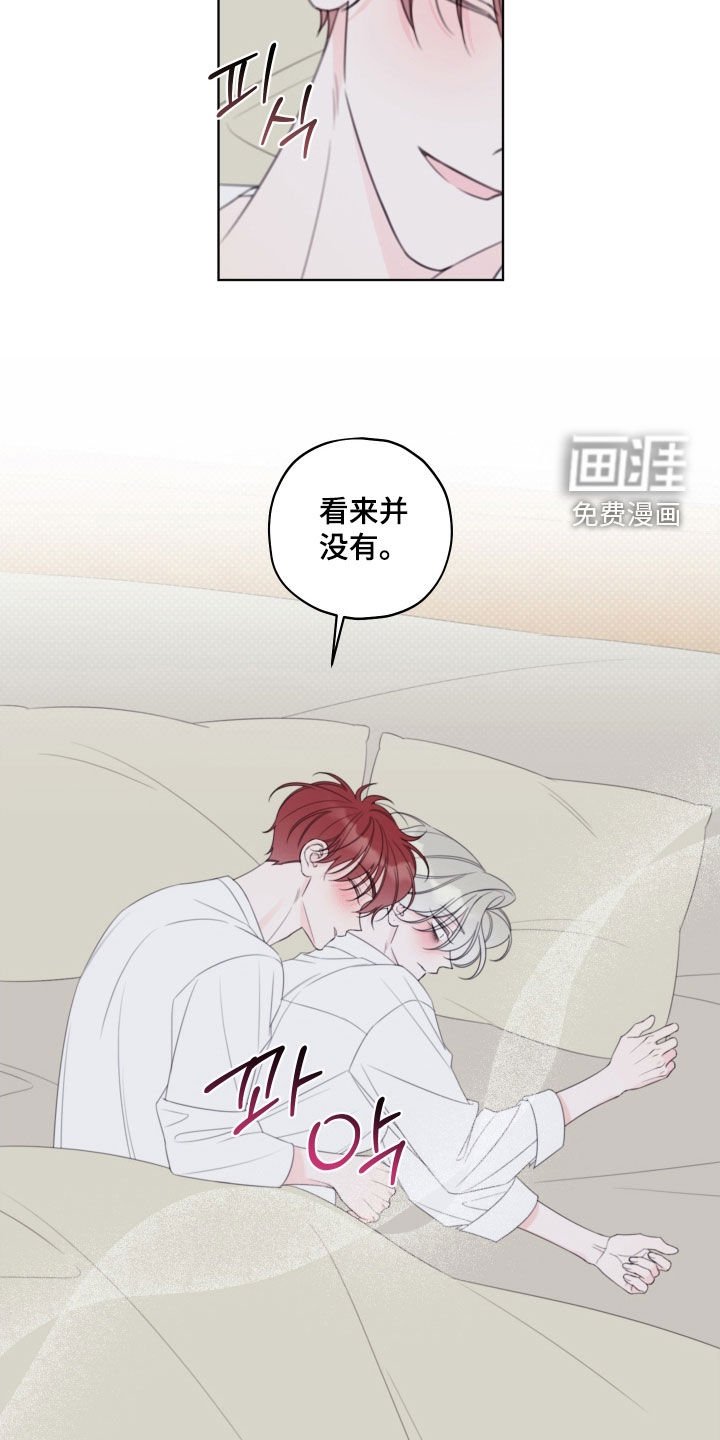 第89章：【第二季】简直是个白痴