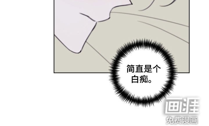 第89章：【第二季】简直是个白痴