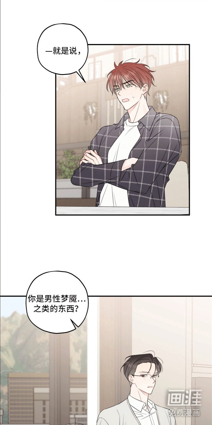 第9章：契约
