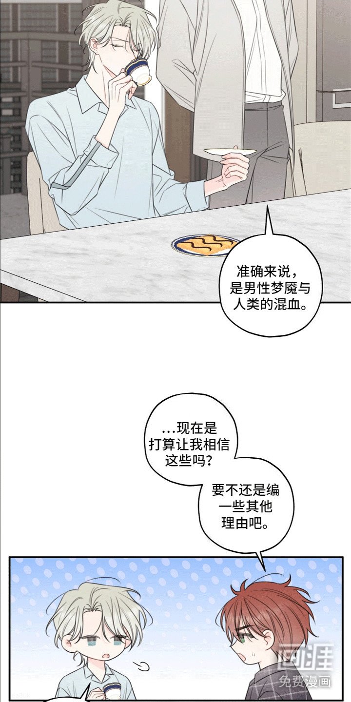 第9章：契约
