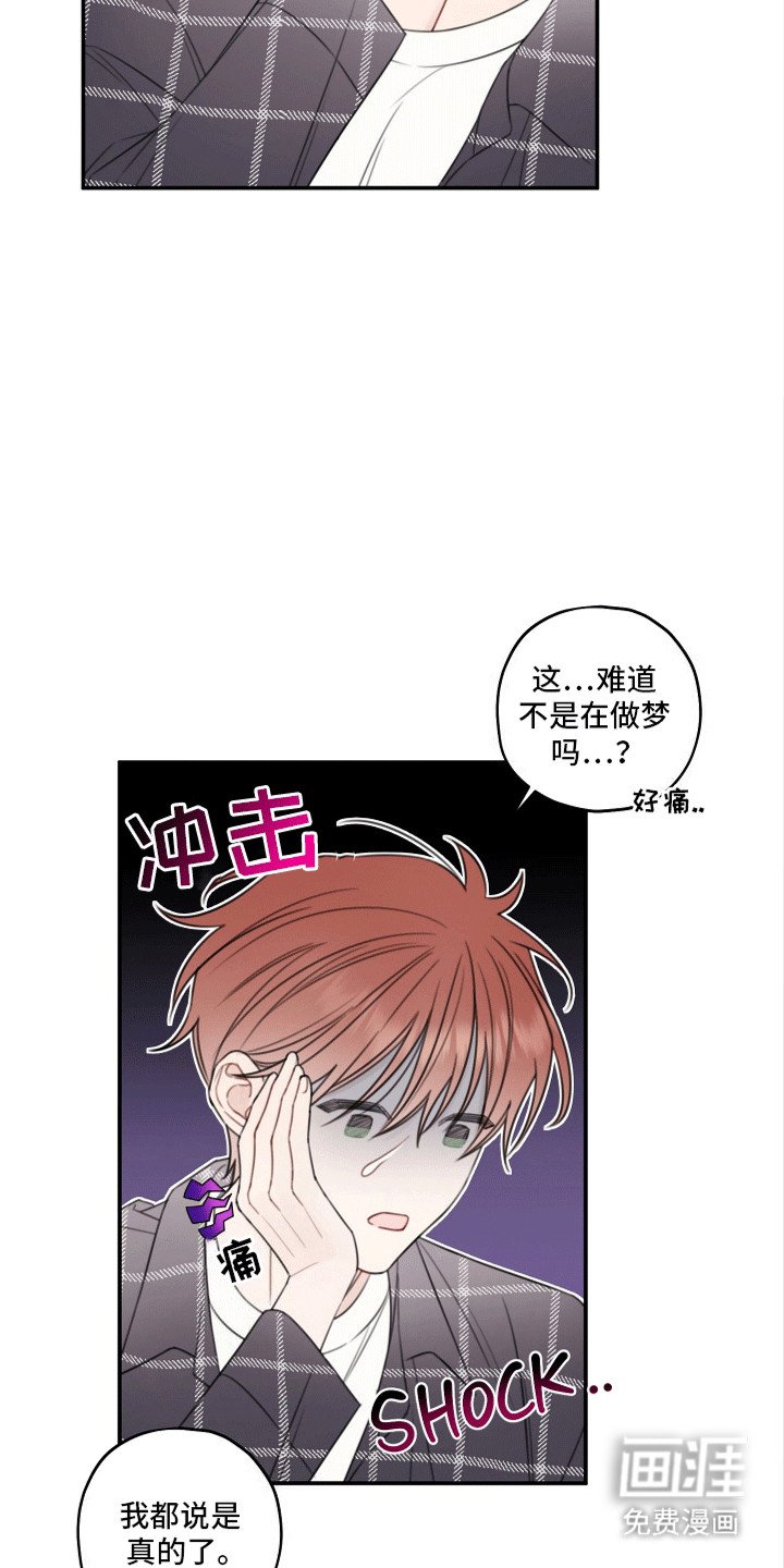 第9章：契约