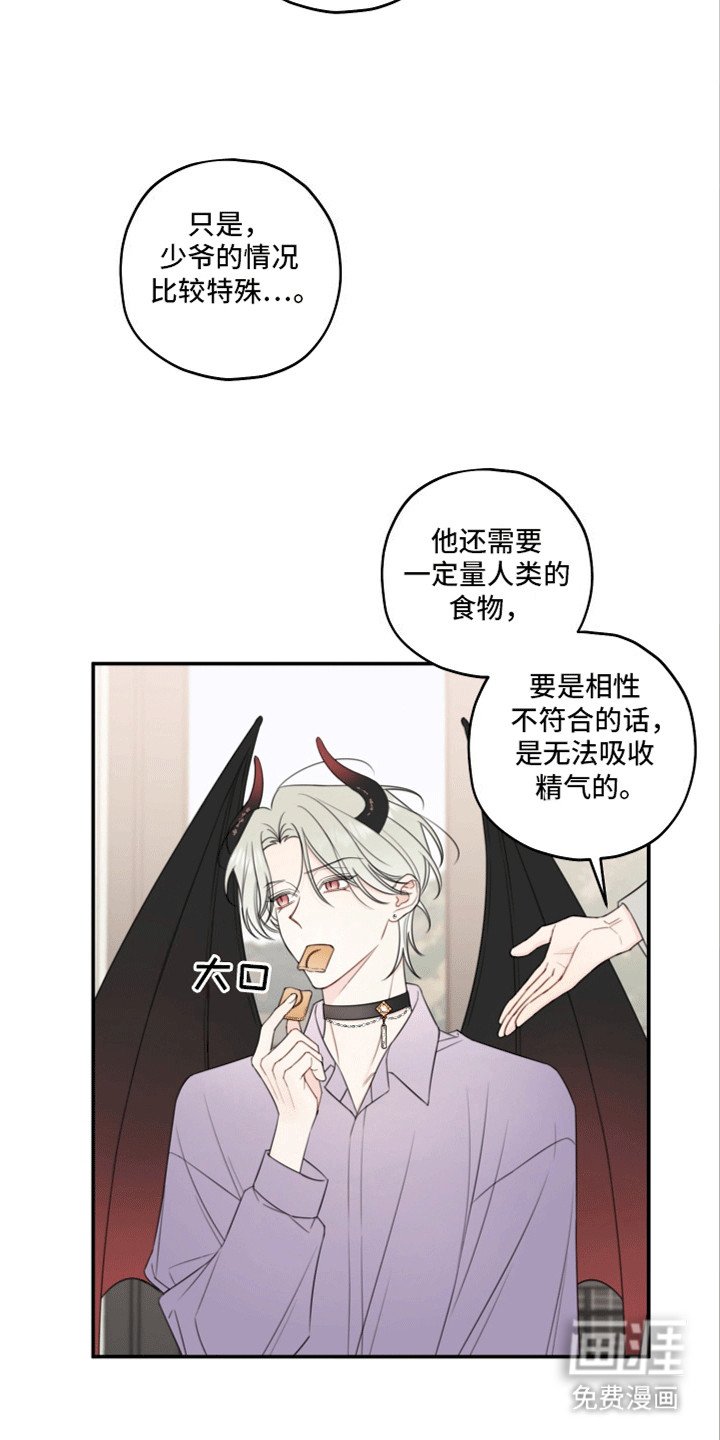 第9章：契约