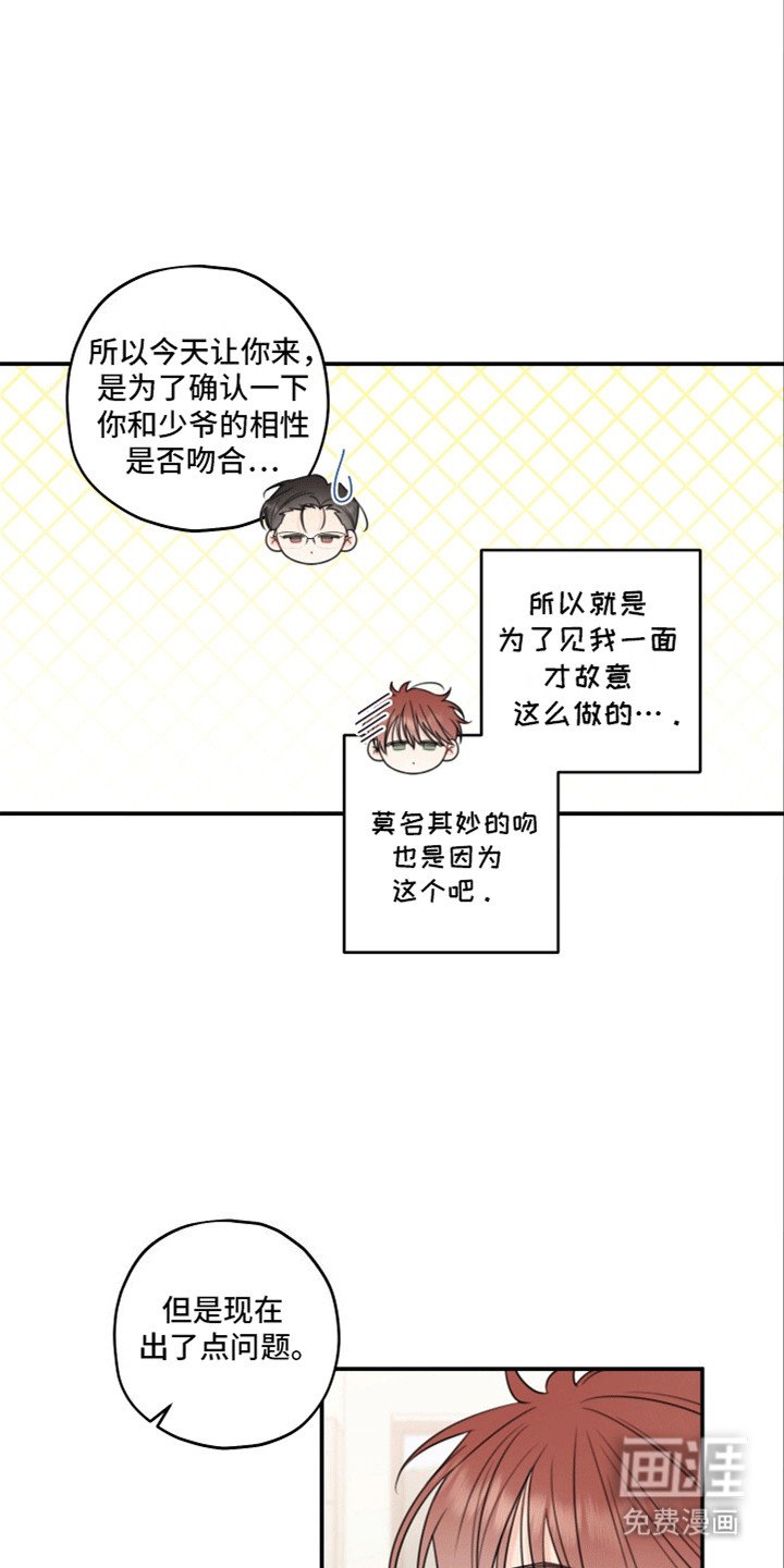 第9章：契约