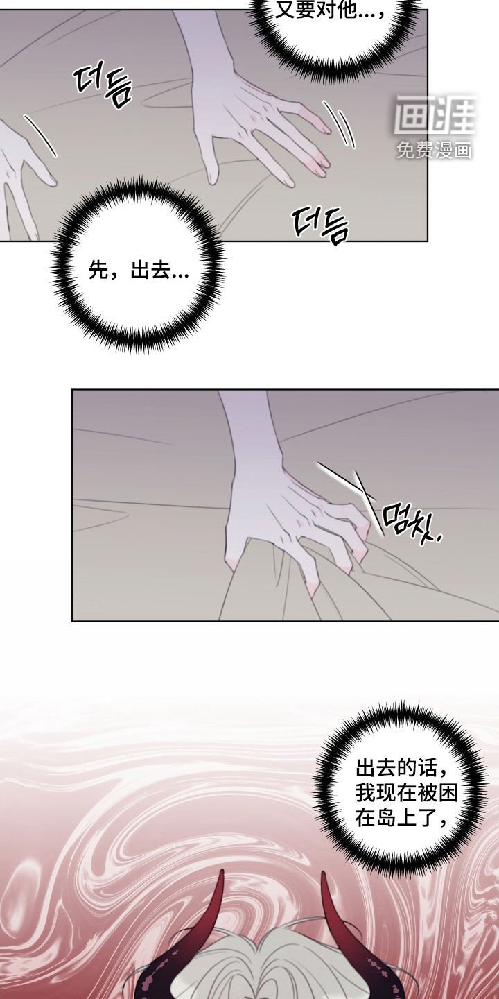 第90章：【第二季】真的就一下