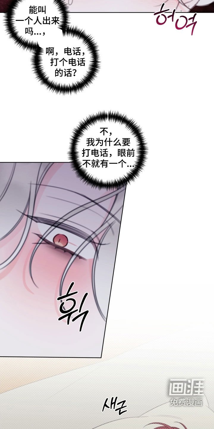 第90章：【第二季】真的就一下