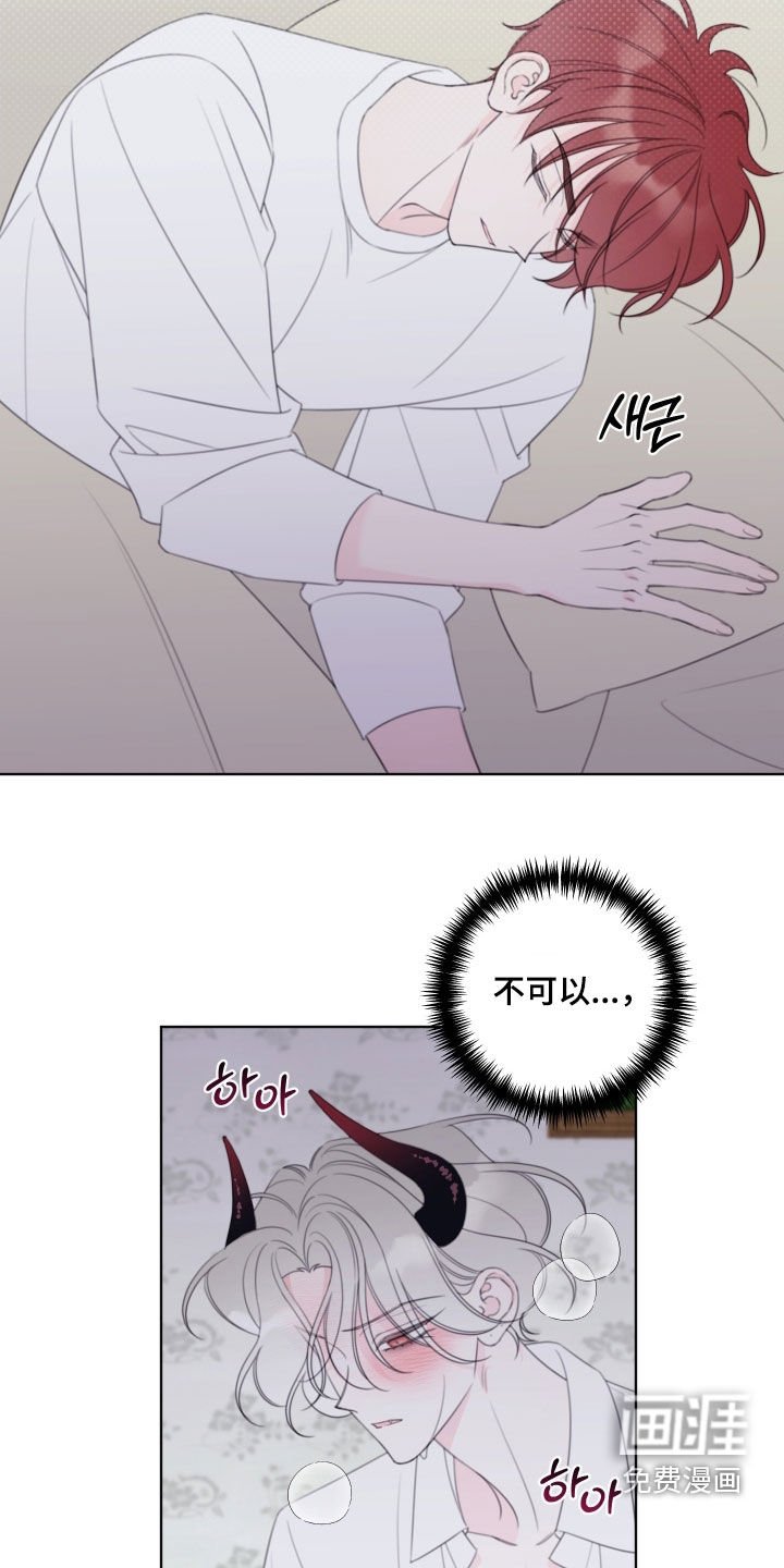 第90章：【第二季】真的就一下